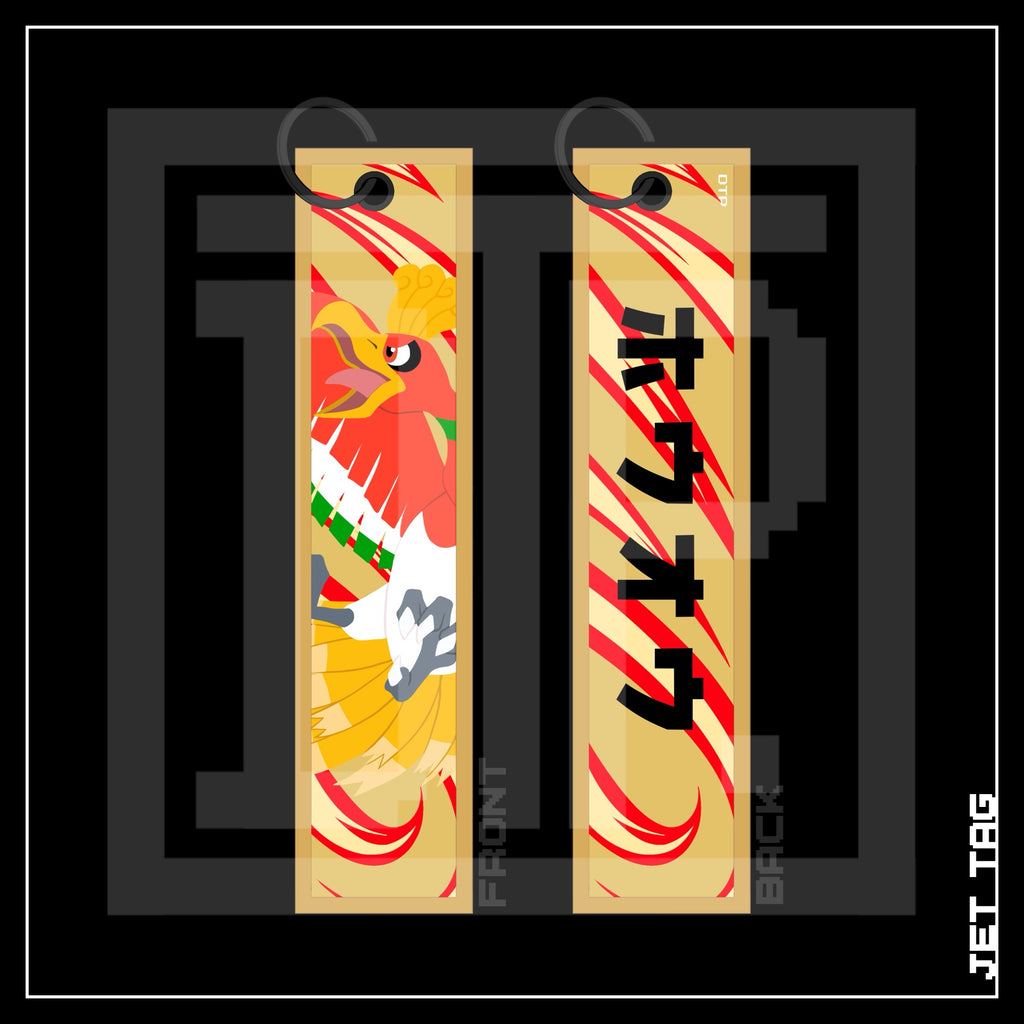 PKMN [ Ho Oh ] JET TAG