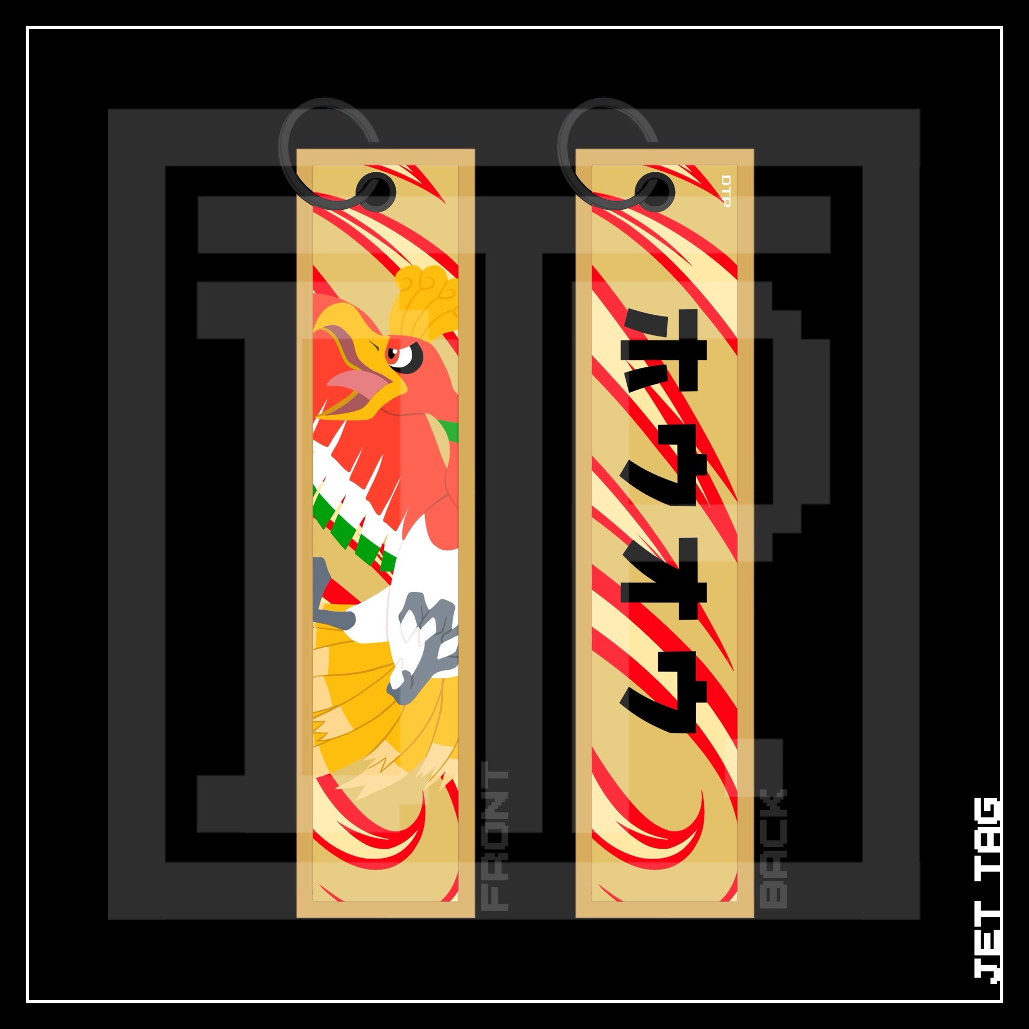 PKMN [ Ho Oh ] JET TAG