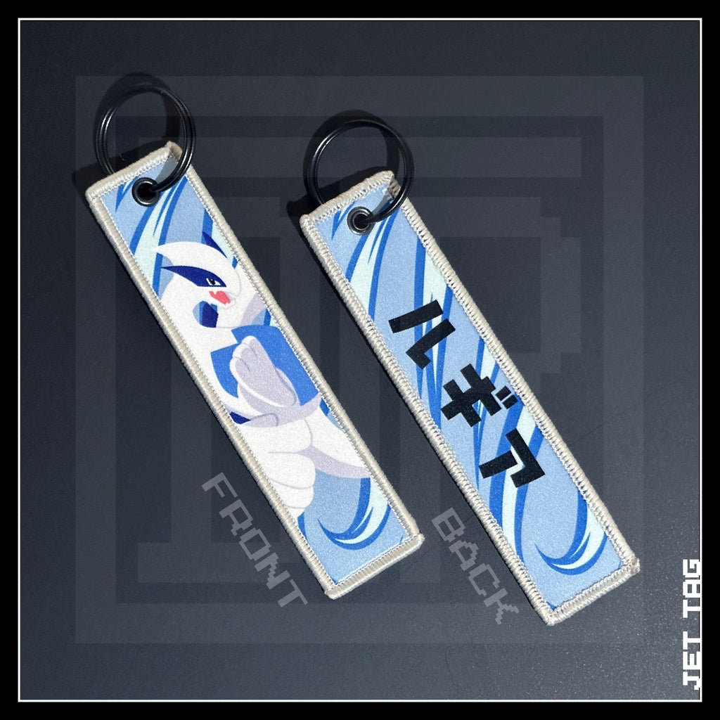 PKMN [ Lugia ] JET TAG
