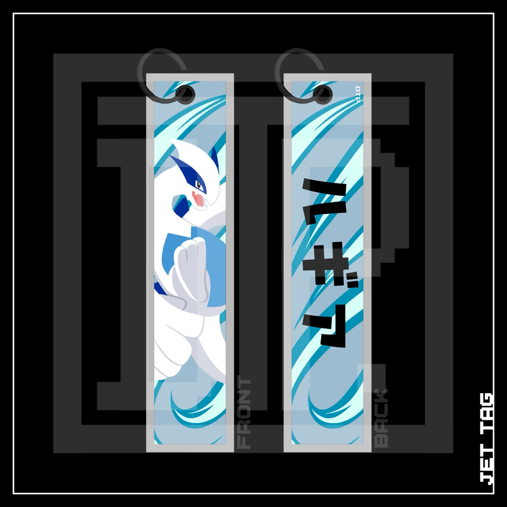PKMN [ Lugia ] JET TAG