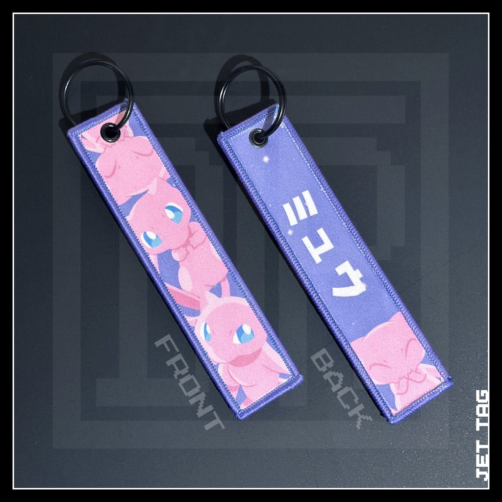 PKMN [ Mew ] JET TAG