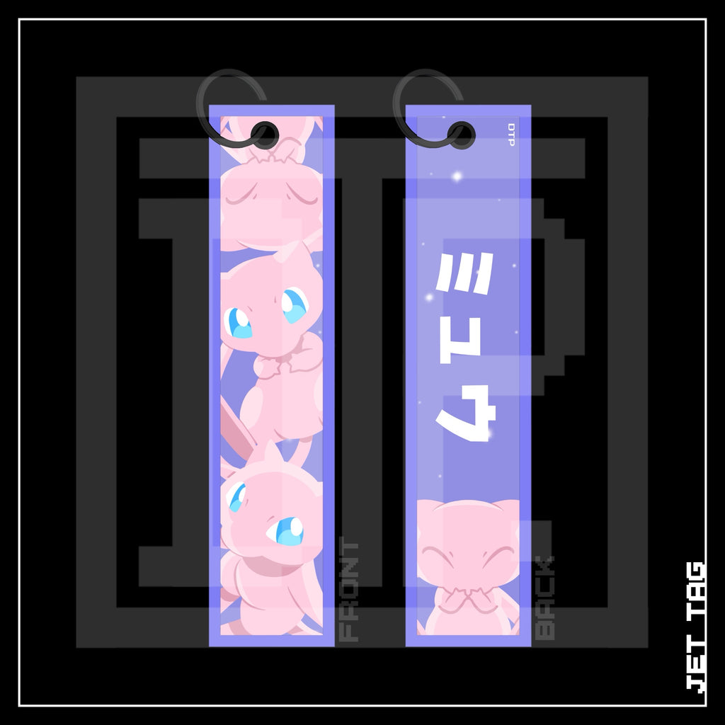 PKMN [ Mew ] JET TAG