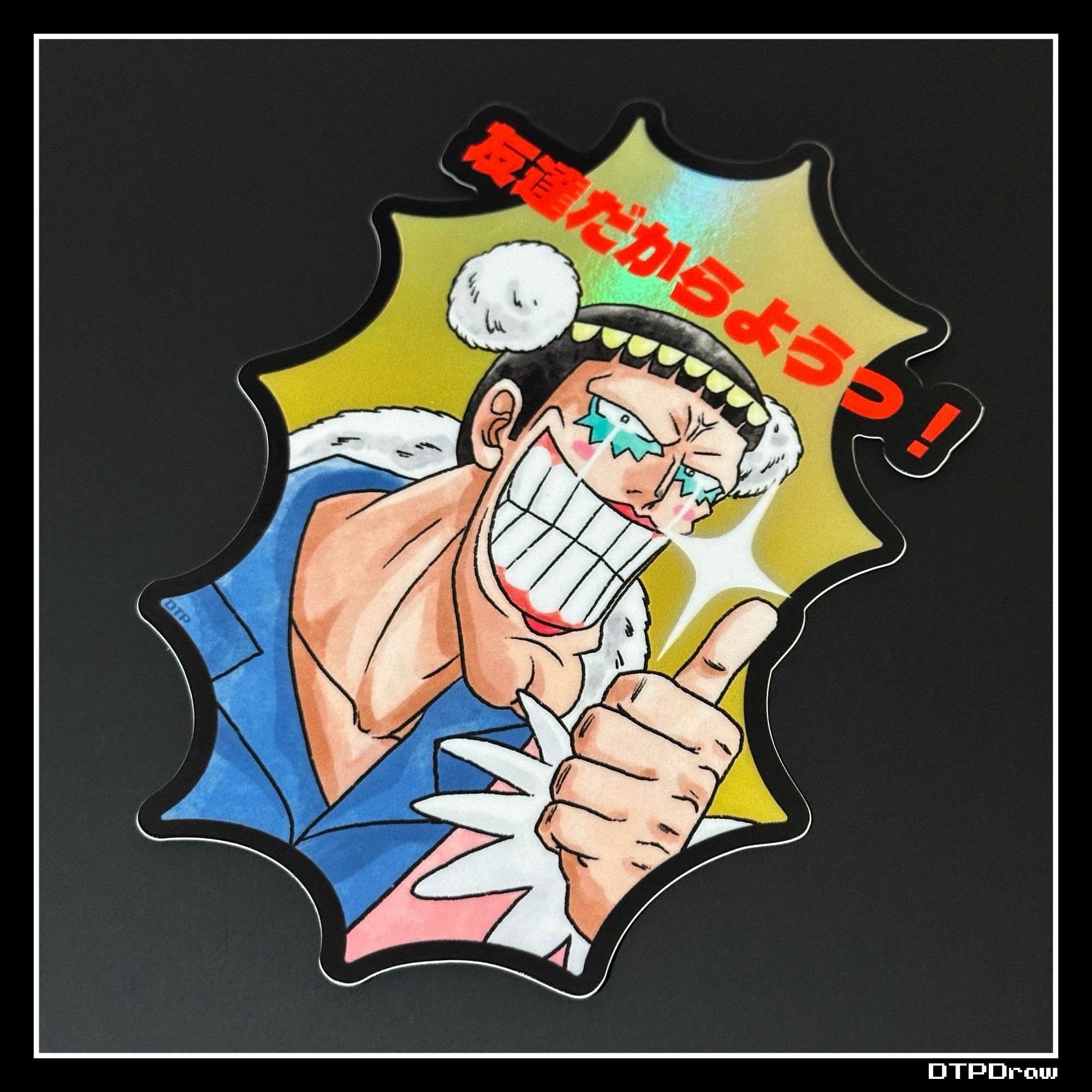 OP [ Bon Clay ] STICKER