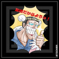OP [ Bon Clay ] STICKER