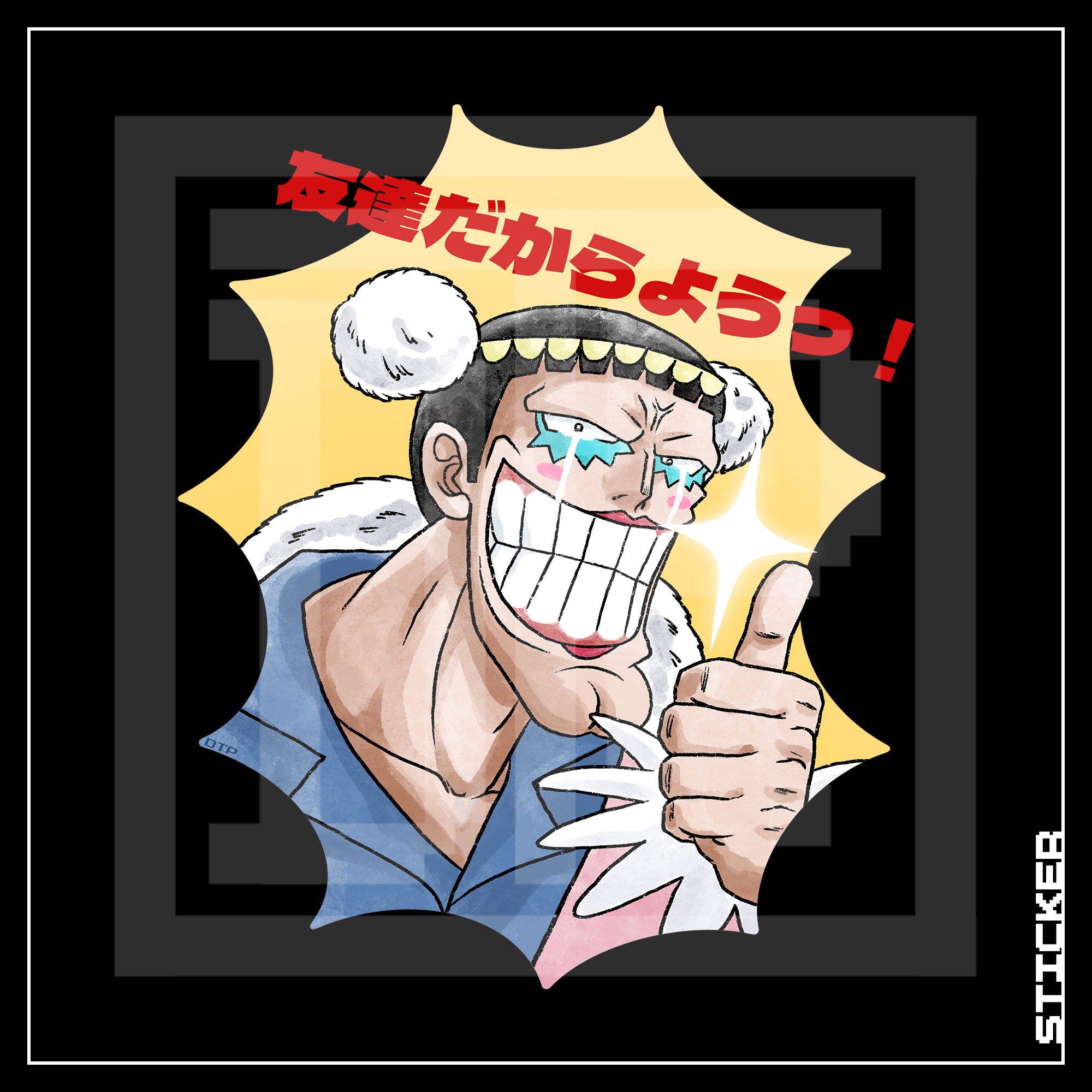 OP [ Bon Clay ] STICKER