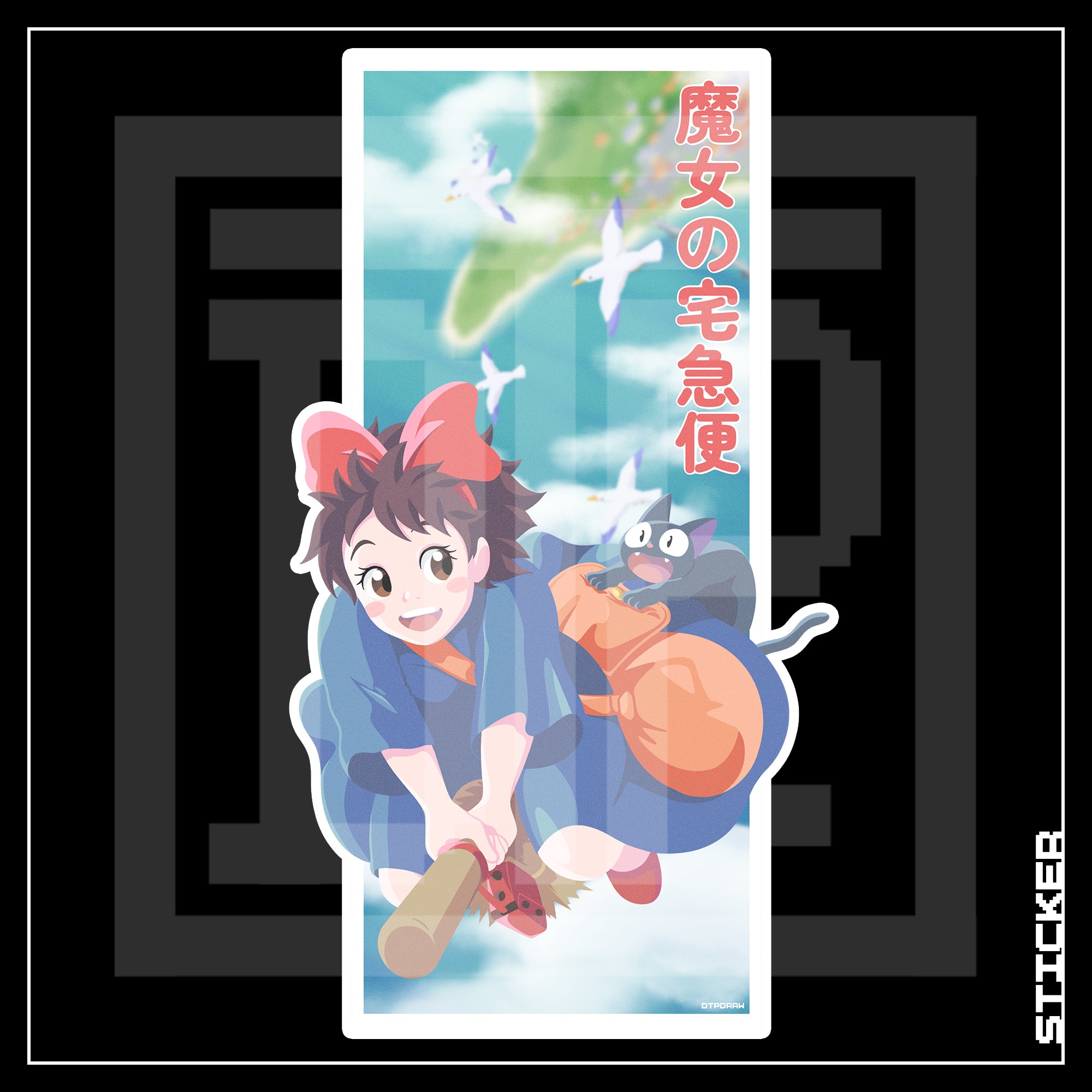 GHIBLI [ KiKi's Delivery Service ] STICKER